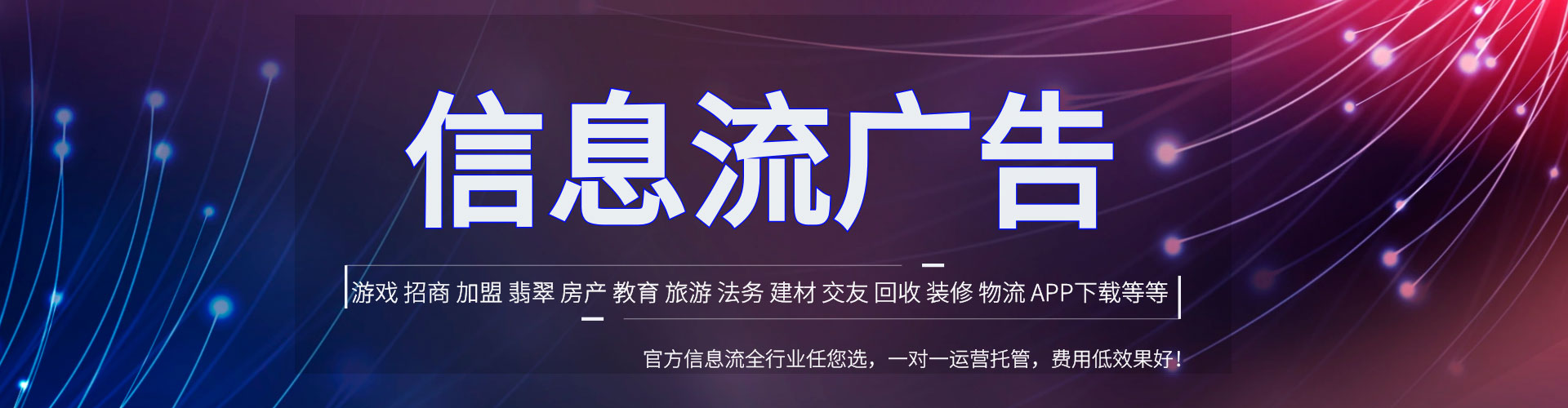 简阳sem外包