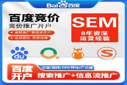 百度推广优化实战案例精选